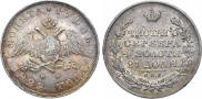 1 rouble 1829 year