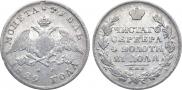 1 rouble 1829 year