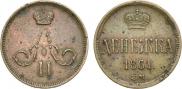 Денежка 1861 года