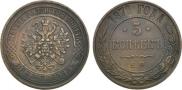 5 kopecks 1871 year