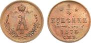 1/4 kopeck 1878 year
