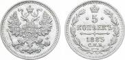 5 kopecks 1885 year