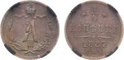 1/4 kopeck 1887 year