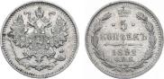 5 kopecks 1892 year