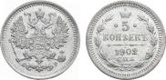 5 kopecks 1902 year