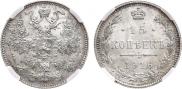 15 kopecks 1916 year