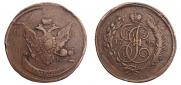 5 копеек 1793 года