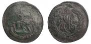 2 копейки 1793 года