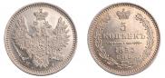 5 kopecks 1853 year