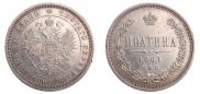 Poltina 1861 year