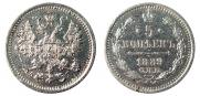 5 kopecks 1889 year