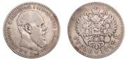 1 rouble 1892 year