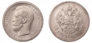 50 kopecks 1896 year