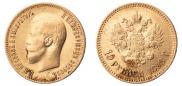 10 рублей 1898 года