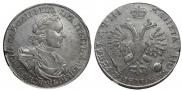 1 рубль 1718 года
