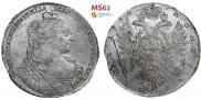1 рубль 1734 года