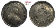 Polupoltinnik 1751 year