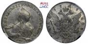 1 рубль 1759 года