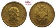 5 рублей 1889 года