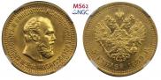 5 рублей 1889 года
