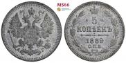 5 kopecks 1889 year