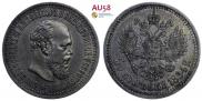 50 копеек 1894 года
