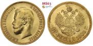 10 roubles 1900 year