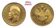10 roubles 1904 year