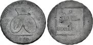 2 paras - 3 kopecks 1772 year