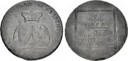 2 paras - 3 kopecks 1772 year