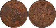 5 kopecks 1783 year