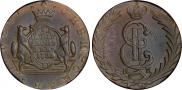 10 kopecks 1781 year