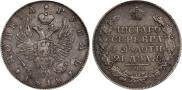 1 rouble 1818 year