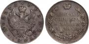 1 рубль 1823 года