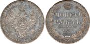 1 rouble 1851 year