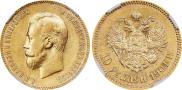 10 roubles 1901 year
