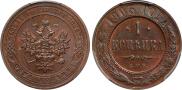 1 kopeck 1903 year
