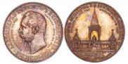 1 rouble 1898 year