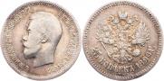 25 kopecks 1896 year