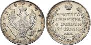 1 rouble 1824 year