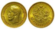10 roubles 1899 year