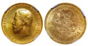 10 roubles 1901 year