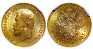 10 roubles 1901 year