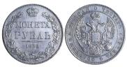 1 rouble 1832 year