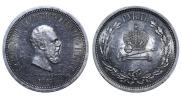 1 rouble 1883 year