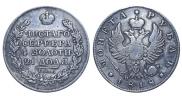 1 рубль 1818 года