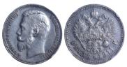 1 rouble 1911 year