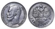 1 rouble 1911 year