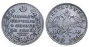 1 rouble 1829 year