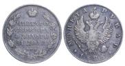 1 рубль 1825 года